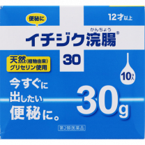 【Ichijiku Pharmaceutical】 Ichijiku 灌腸劑 30 30g x 10 4987015013019image