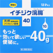 【Ichijiku Pharmaceutical】 Ichijiku 灌腸劑 40 40g x 10