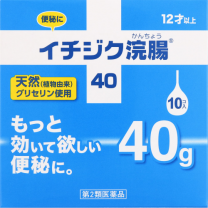 【Ichijiku Pharmaceutical】 Ichijiku 灌腸劑 40 40g x 10 4987015014023image