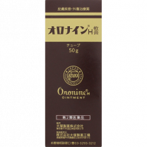 【大塚製藥】 Oronine H 軟膏管 50g