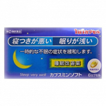 Okuda Seiyaku 睡眠改善藥 Capsmine Soft 6P 4987037730062image