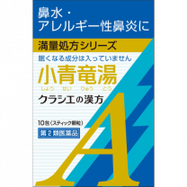【Kracie】 Shoseiryuto 提取物顆錠 A Kracie 10 packs 4987045068430image