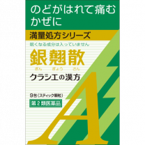 【Kracie】 Ginkyousan Extract Granules A 9 packets 4987045068454image