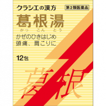 【Kracie】 Kakkonto Extract Granules S Kracie 12 packs 4987045069277image