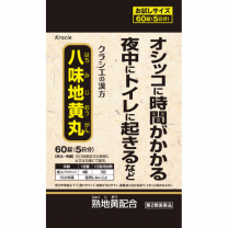 【Kracie】 Hachimijiogan A 60 片 4987045109645image