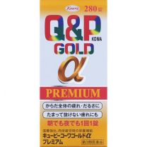 【興和】 QP Kowa Gold α 優質 280 錠 4987067327607image