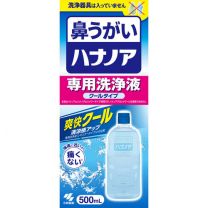【小林製藥】 Hananoa 專用清潔液清爽清涼 500ml