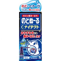 【小林製藥】 Nodonuru 噴霧 Nitect 15ml 4987072061183image