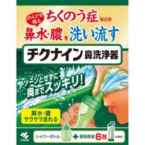 【Kobayashi】 Chikunain Nasal Washer (with body) 6 packs 4987072061350image