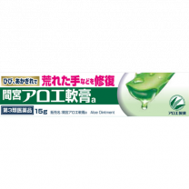 【小林製藥】 間宮蘆薈軟膏 15g