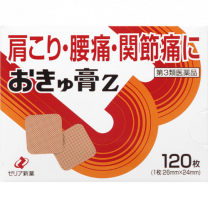 【Zeria new drug】 Okuyushi Z 120 sheets 4987103045267image