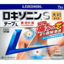 【Daiichi Sankyo Healthcare】 Loxonin S Tape L 7 sheets 4987107617873image
