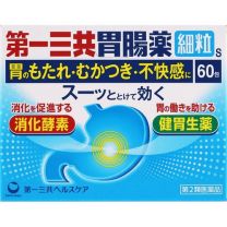 【Daiichi Sankyo Healthcare】 Daiichi Sankyo Gastrointestinal Medicine Fine Granules s 60 packs 4987107629753image