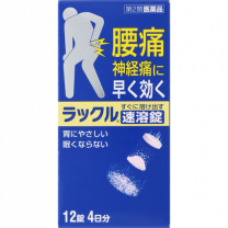 【日本臟器製藥】 Lacquer 12 片 4987174717117image