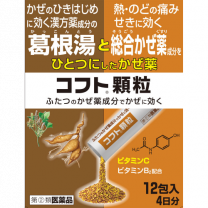 【日本臟器製藥】 Coft 顆錠 12 packs 4987174721015image