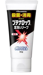 【Hisamitsu Pharmaceutical】 Butenalock Butena Rock foot wash soap 80g 4987188188170image