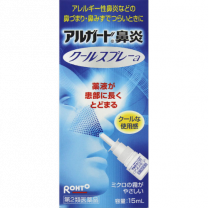 【Rohto Pharmaceutical】 Alguard 鼻炎清涼噴霧 15ml 4987241100200image