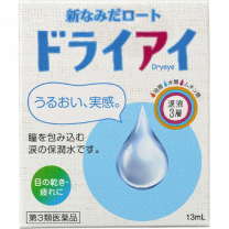アイケア KOKORO COCOCHI / ココチ アイケアセットの公式商品情報｜美容・化粧品