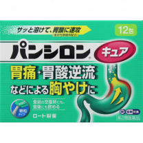 【Rohto Pharmaceutical】 Pansiron Cure SP 12 packets 4987241139453image
