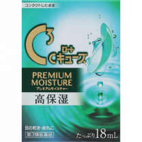 【Rohto Pharmaceutical】 C Cube Premium Moisture 18ml 4987241162031image