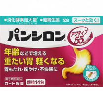 【Rohto Pharmaceutical】 Pansiron Active 55 14 packs 4987241165773image