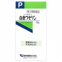 【Kenei Pharmaceutical】 Japan Pharmacopoeia White Vaseline 50g 4987286301341image