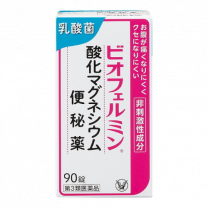 【Taisho Pharmaceutical】 Biofermin Magnesium Oxide Constipation Drug 90 Tablets 4987306054592image