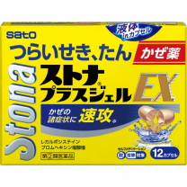 【Sato Pharmaceutical】 Stona Plus Gel EX 12 caps 4987316014753image