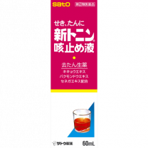 【Sato Pharmaceutical】 New Tonin Cough Solution 60ml 4987316017013image