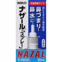 【佐藤製藥】 Nazar 噴霧泵 30ml 4987316018775image