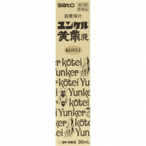 【佐藤製藥】 Yunker 黃帝溶液 30ml