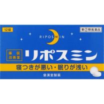 【皇漢堂】 Liposmin 12錠 4987343100115image