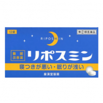 Kokando Liposmin 12片 4987343100115image