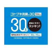 【Mune Pharmaceutical】 壽灌腸劑 30 30g x 10 4987388013012image
