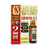 【日野製藥】 Kakkonto 口服液 W 45mL x 2 4987403578212image