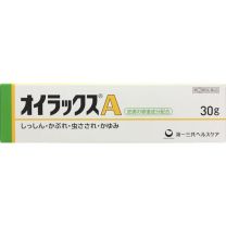 【第一三共醫療】 Oilax A 30g