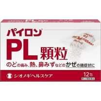 【塩野義製藥】 Pylon PL 顆粒 12 包 4987904100097image