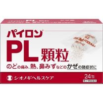 【塩野義製藥】 Pylon PL 顆粒 24 包 4987904100332image