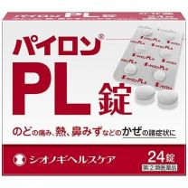【塩野義製藥】 Pylon PL 片劑 24 片 4987904100479image