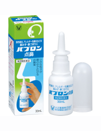 【大正製藥】 Pabron 噴鼻劑 30ml 4987306047150image