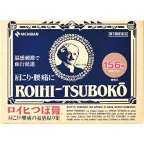 【Nichiban】 ROIHI-TSUBOKO 温感膏藥貼 156片 4987167007263image