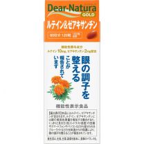 【Asahi Group Foods】 Dear Natura 黃金 葉黃素和玉米黃質 120錠