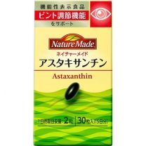 【大塚製藥】 Nature Made 蝦青素 30錠 4987035262015image