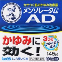 【Rohto Pharmaceutical】 曼秀雷敦 AD 安膚康軟膏 145g 4987241124336image