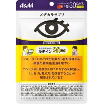 【Asahi Group Foods】 Eye Power Supplement 120錠 4946842638819image