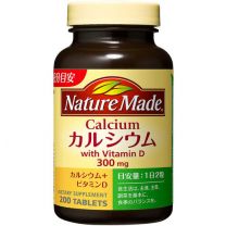 【大塚製藥】 Nature Made 鈣 200錠