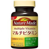 【大塚製藥】 Nature Made 複合維生素 50錠 4987035267911image