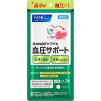 【FANCL】 血壓支持 60錠 4908049531409image