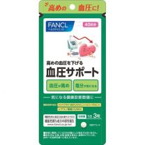 【FANCL】 血壓支持 120錠 4908049542795image