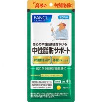 【FANCL】 中性脂肪支持 80錠